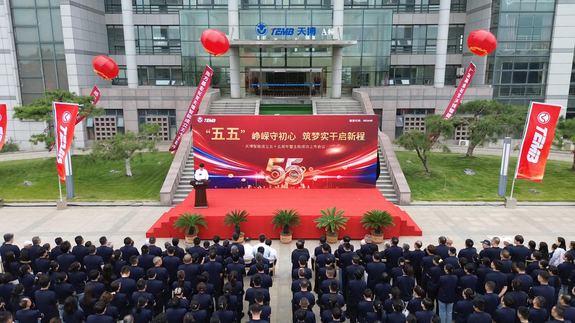 178899962133220038.jpg 会议场景.jpg